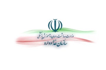 برنامه‌های سازمان غذا و دارو در خصوص توسعه سلامت دیجیتال