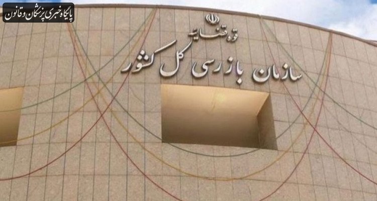 دریافت کپی مدارک هویتی بیماران خلاف قانون است دریافت کپی مدارک هویتی بیماران خلاف قانون است