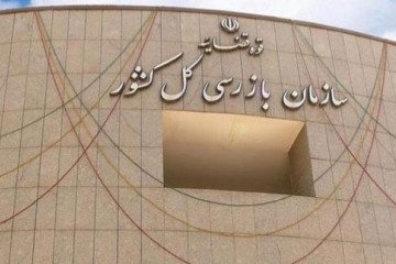 دریافت کپی مدارک هویتی بیماران خلاف قانون است