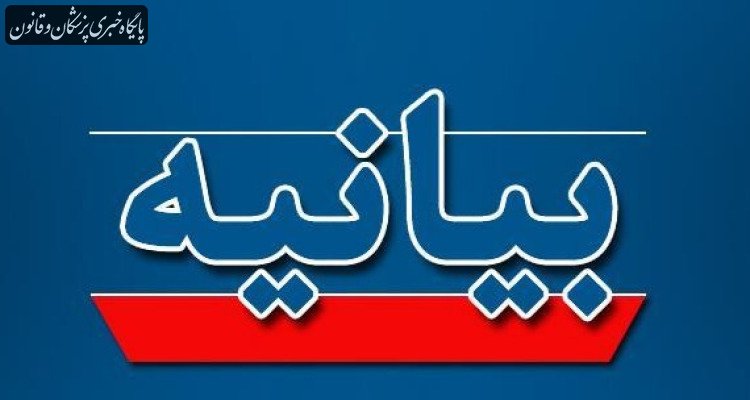 هشدار انجمن اندوسکوپی گوارش درباره پیامدهای افزایش ظرفیت پذیرش دانشجوی پزشکی هشدار انجمن اندوسکوپی گوارش درباره پیامدهای افزایش ظرفیت پذیرش دانشجوی پزشکی
