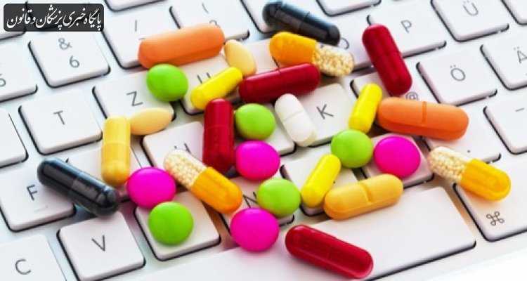 هشدار به فروشندگان داروهای سقط در فضای مجازی هشدار به فروشندگان داروهای سقط در فضای مجازی