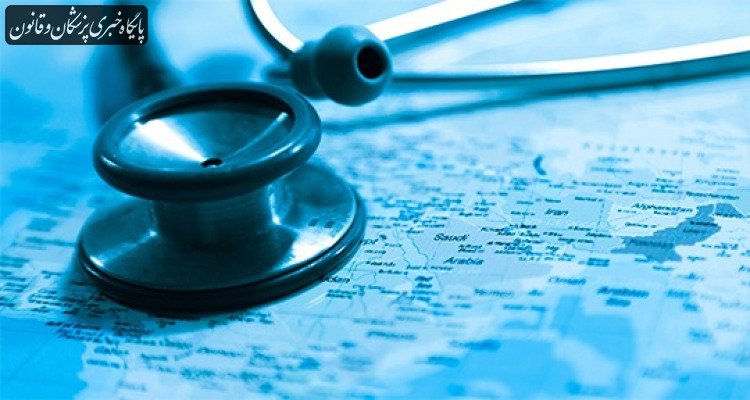 گردشگری سلامت یکی از کلیدیترین مزیتهای رقابتی گردشگری کشور است گردشگری سلامت یکی از کلیدیترین مزیتهای رقابتی گردشگری کشور است