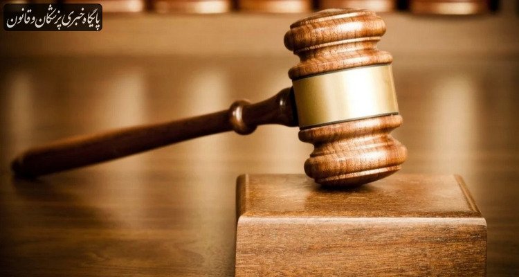 تایید حکم قصاص قاتل پزشک یاسوجی در دیوان عالی کشور