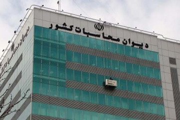 هشدار دیوان محاسبات نسبت به تاخیر در تسویه ۸۰ هزار میلیارد تومان از بدهی دانشگاه‌های علوم پزشکی