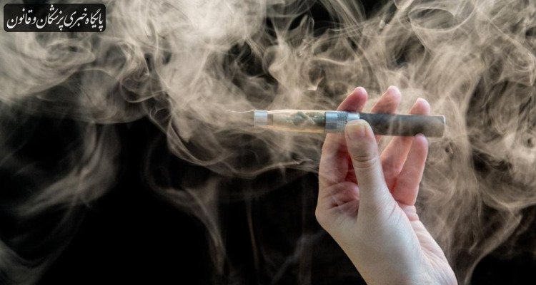 سیگارهای الکترونیکی موج جدید اعتیاد به راه انداخته‌اند