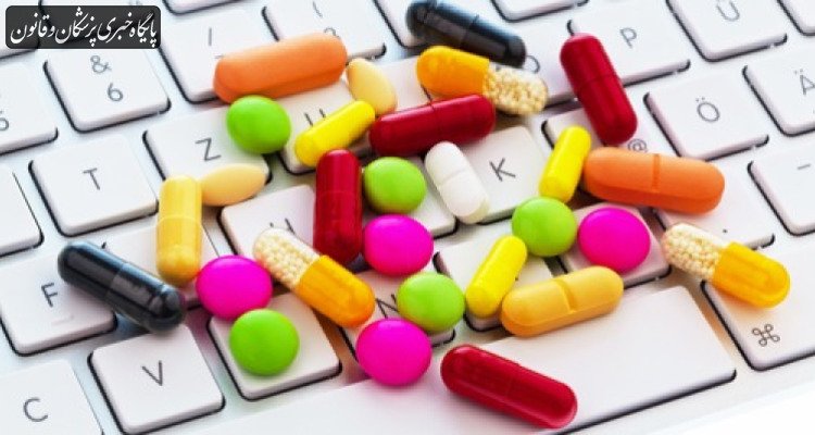 آیا داروخانه ها ملزم به فروش اینترنتی دارو هستند؟
