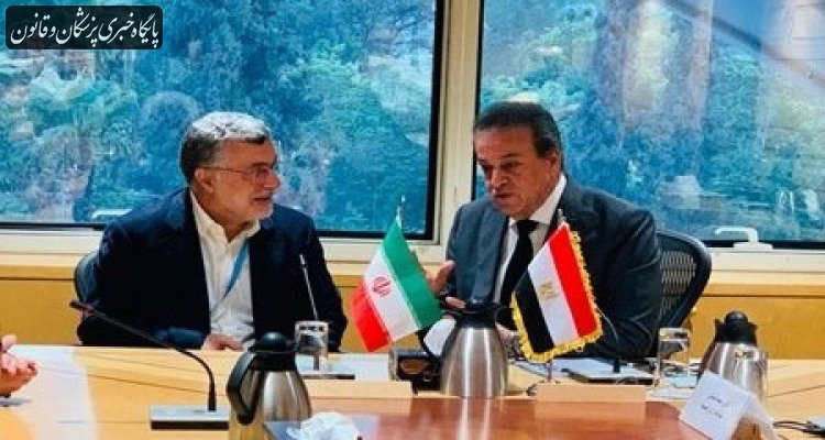 گسترش همکاریهای دوجانبه در حوزه سلامت، محور دیدار وزرای بهداشت ایران و مصر گسترش همکاریهای دوجانبه در حوزه سلامت، محور دیدار وزرای بهداشت ایران و مصر