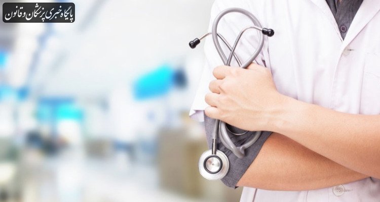 اشتغال همزمان پزشکی و وکالت دادگستری غیرقانونی است اشتغال همزمان پزشکی و وکالت دادگستری غیرقانونی است