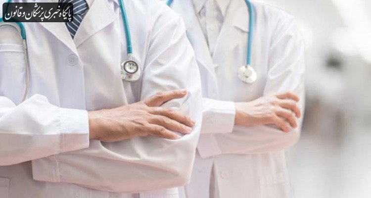 جزئیات تکمیل ظرفیت پذیرش دستیار فوق تخصصی پزشکی جزئیات تکمیل ظرفیت پذیرش دستیار فوق تخصصی پزشکی