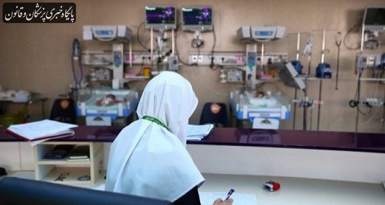 انتشار سالنامه آمار و اطلاعات بیمارستانی سال ۱۴۰۳ انتشار سالنامه آمار و اطلاعات بیمارستانی سال ۱۴۰۳