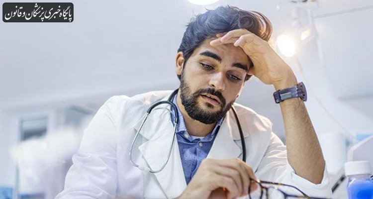 شایع‌ترین اختلالات روانی دانشجویان و دستیاران پزشکی