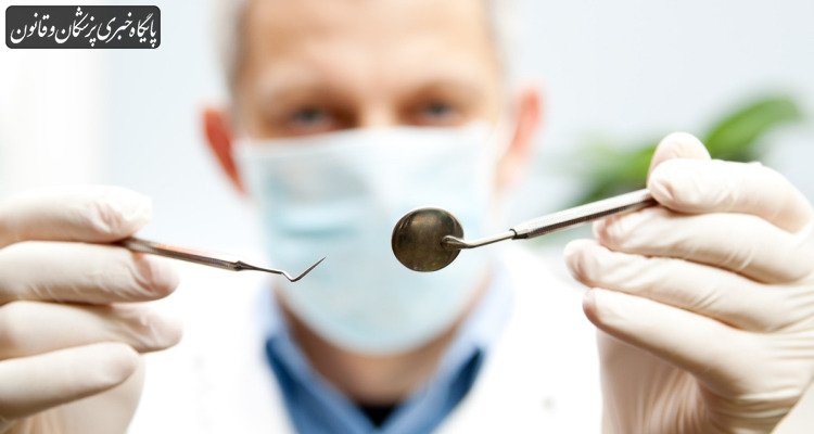 کاهش کیفیت آموزش دندان پزشکی، خسارت بزرگی برای سلامت کشور است کاهش کیفیت آموزش دندان پزشکی، خسارت بزرگی برای سلامت کشور است