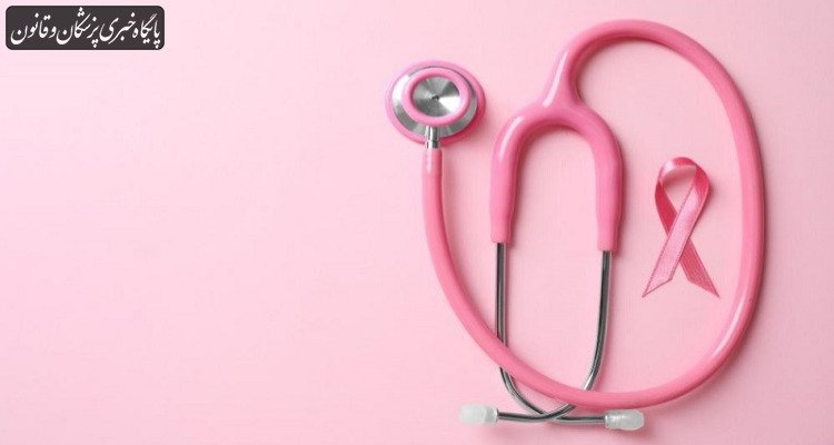 میزان بروز سرطان پستان در کشور ما متوسط اما رو به افزایش است میزان بروز سرطان پستان در کشور ما متوسط اما رو به افزایش است