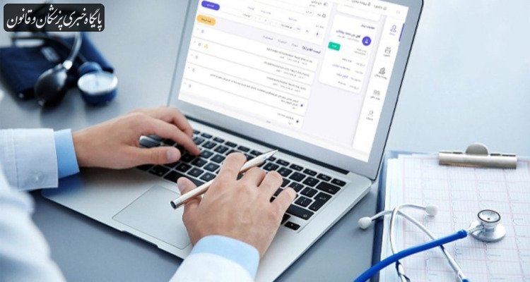 جعل نسخههای پزشکی با هوش مصنوعی جعل نسخههای پزشکی با هوش مصنوعی