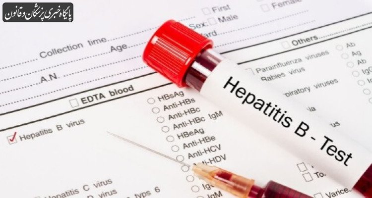 هپاتیت نوع B در ایران شایع‌تر از هپاتیت C است