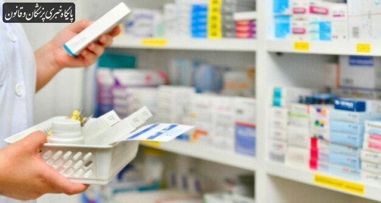 مخالفت پزشکان عمومی با پیشنهاد انجمن داروسازان