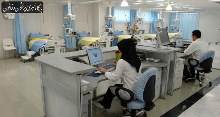 تسویه مطالبات مراکز درمانی طی چند روز آتی
