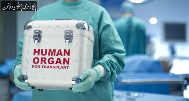 مرگ مغزی مرگ قطعی است