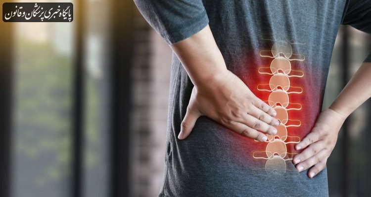 بیش از ۸۰ درصد بیماری‌های ستون فقرات نیاز به عمل جراحی ندارد
