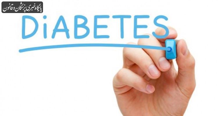اجرای بزرگترین طرح مطالعاتی کشور در زمینه دیابت