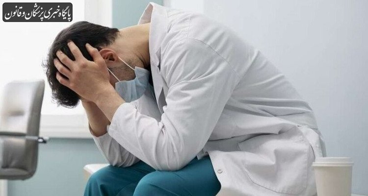 روایتی تلخ از رفتارهای غیرانسانی با رزیدنت‌های یک بیمارستان در تهران