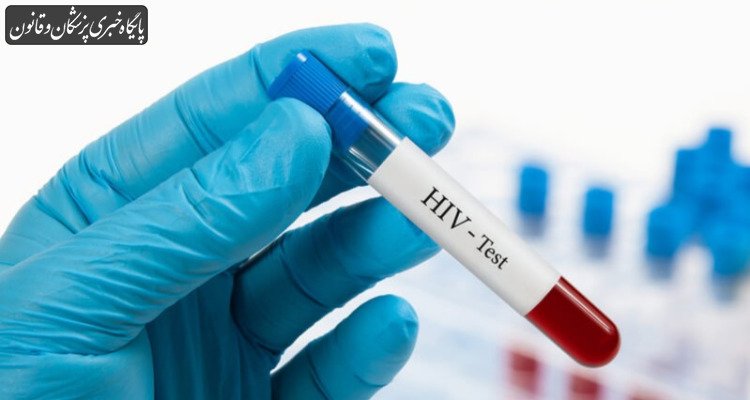 بیش از ۴۱ هزار نفر در کشور به HIV مبتلا هستند