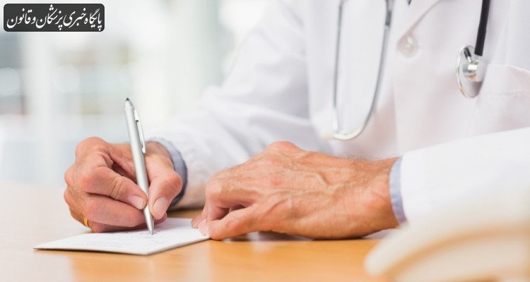 ارزیابی آخرین وضعیت اجرای برنامه پزشک خانواده و نظام ارجاع در ستاد اجرایی