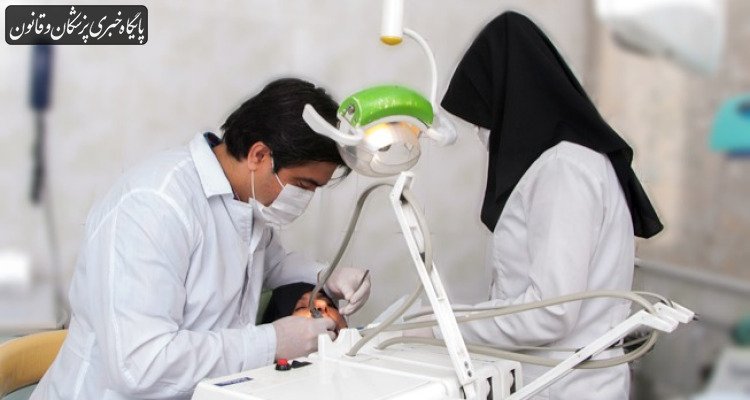 آزمون دانشنامه و گواهینامه تخصصی دندانپزشکی سال ۱۴۰۴ برگزار شد