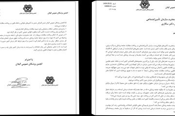 بدحسابی تامین اجتماعی، سلامت مردم را تهدید می‌کند