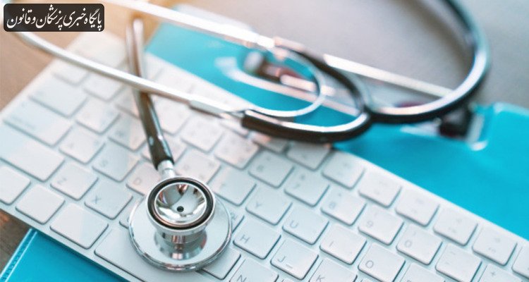 نتایج آزمون کتبی دکتری وزارت بهداشت امروز اعلام می‌شود