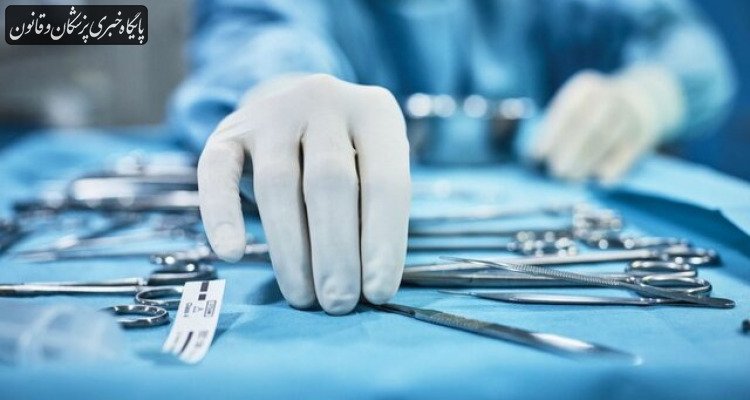 بیشترین شکایات قصور پزشکی مربوط به کدام جراحی‌هاست؟