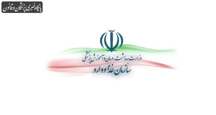 افزایش موارد مسمومیت کبدی با اسپیرولینا؛ زنگ خطر برای مصرف‌کنندگان