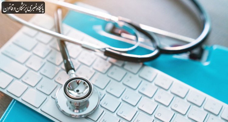 فردا آخرین مهلت انتخاب رشته آزمون دکتری وزارت بهداشت