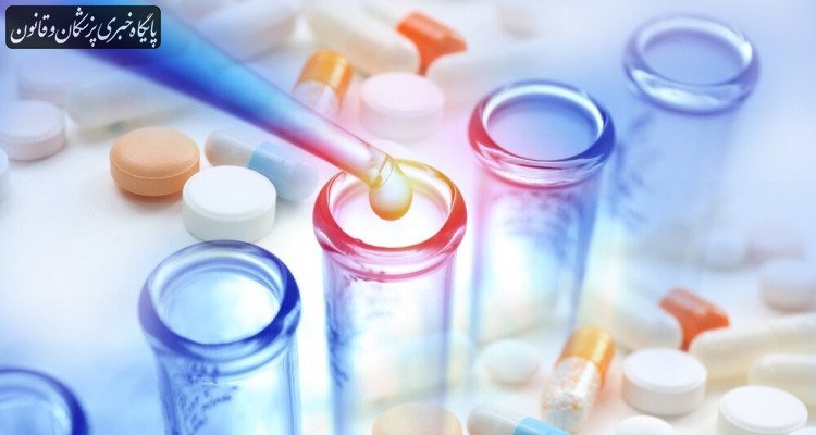 آغاز ثبت نام آزمون دانش‌آموختگان داروسازی خارج از کشور از ۱۰ دی ماه