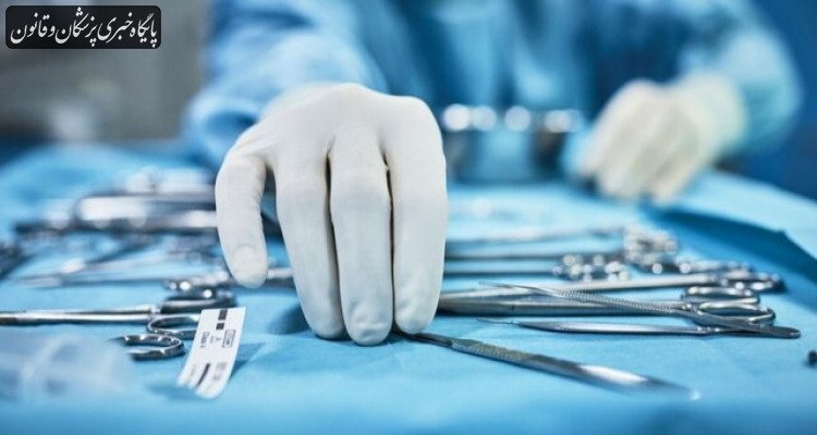 تفاوت ارائه رضایتنامه و برائت‌نامه به پزشک برای درمان و جراح