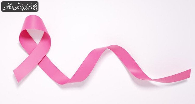 تشخیص دیرهنگام، چالش اصلی درمان سرطان پستان در ایران
