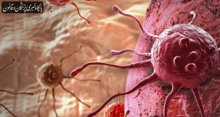 کشف مرگ سلولی می‌تواند به درمان سرطان کمک کند