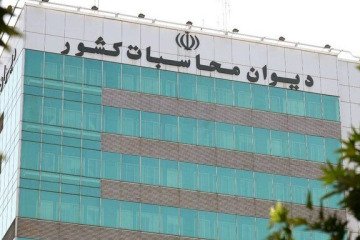 اعمال نظارت دیوان محاسبات کشور در صیانت از امنیت دارویی و سلامت عمومی