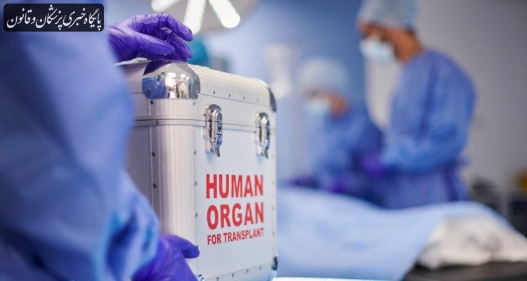 تغییر شخصیت افراد پس از پیوند اعضا