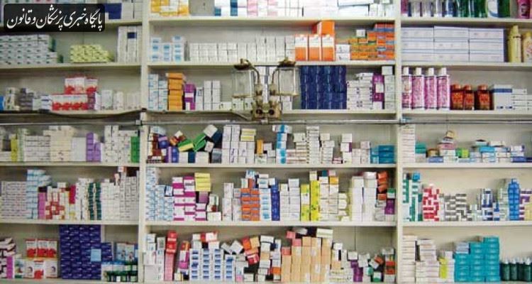 بی‌نظمی بیمه‌ها در پرداخت مطالبات داروخانه‌ها