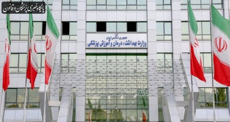 ۱۶۰ همت؛ بدهی انباشته وزارت بهداشت