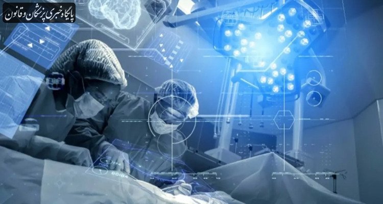 «چت‌جی‌پی‌تی» کارشناس جدید پزشکی قانونی شد!