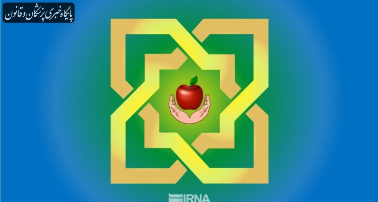 ۵ هزار میلیارد تومان از مطالبات مراکز طرف قرارداد بیمه سلامت پرداخت شد