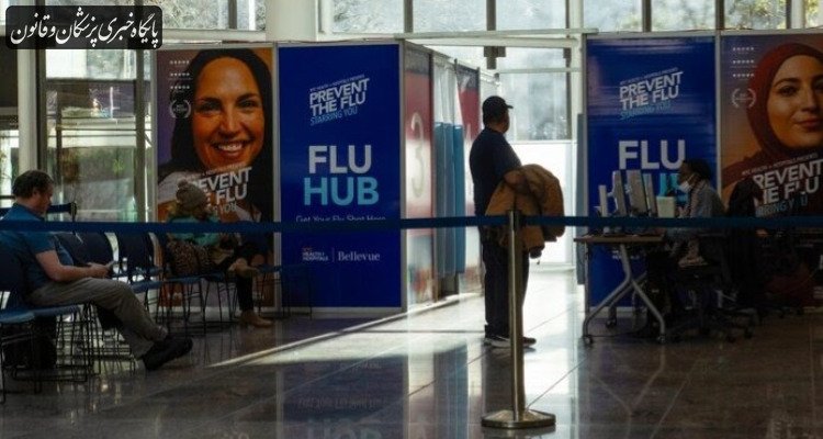 شیوع گسترده آنفلوانزا در آمریکا