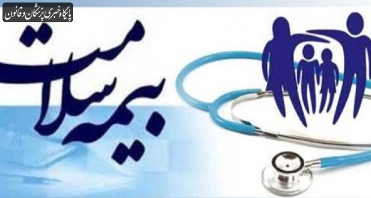 یمه سلامت با ۹۰ همت بودجه دچار کسری خواهد شد