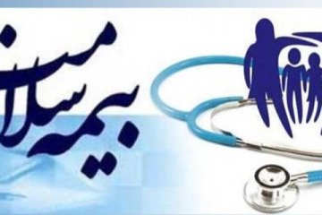 یمه سلامت با ۹۰ همت بودجه دچار کسری خواهد شد