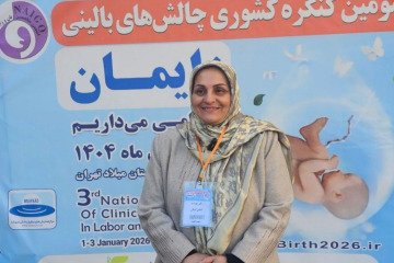 سیاست‌گذاری‌های نادرست، زایمان طبیعی را به حاشیه برده است