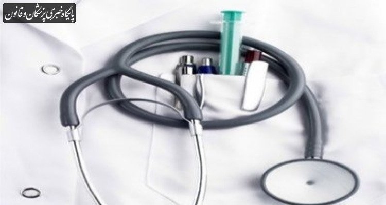 افزایش ظرفیت پزشکی؛ درمان کمبود یا تشدید بحران؟