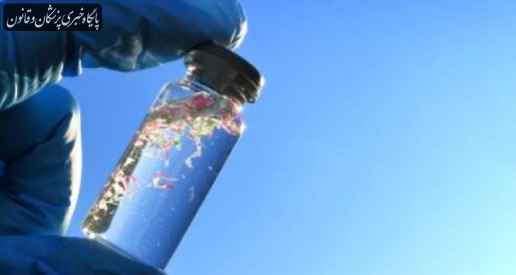 روشی کم‌هزینه و در دسترس برای کاهش ریزپلاستیک‌های آب