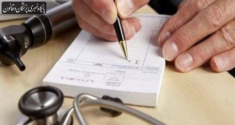 مخالفت شورای عالی بیمه با ویزیت یک میلیونی